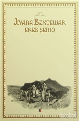 Picture of Jiyana Bextewar