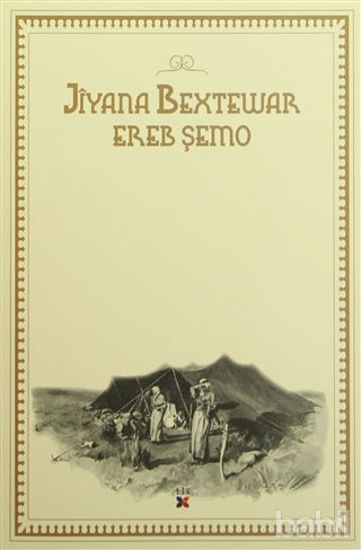 Picture of Jiyana Bextewar
