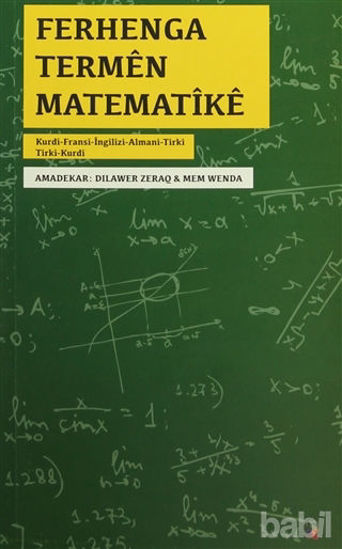 Picture of Ferhenga Termen Matematike