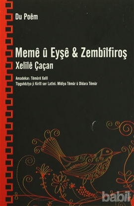 Picture of Meme u Eyşe - Zembilfiroş