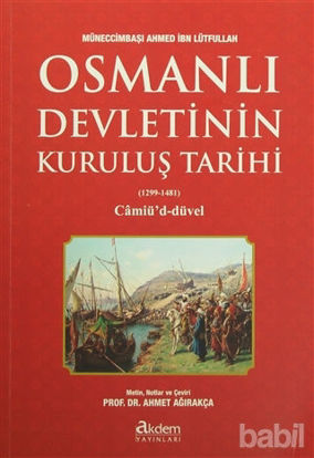 Picture of Osmanlı Devletinin Kuruluş Tarihi (1299-1481)