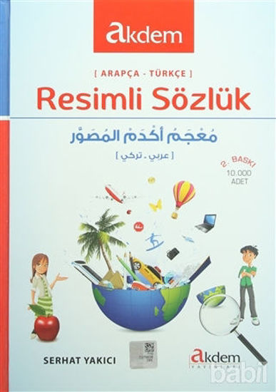 Picture of Resimli Sözlük (Arapça-Türkçe)
