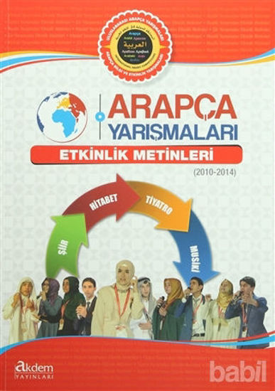 Picture of Arapça Yarışmaları Etkinlik Metinleri (2010-2014)