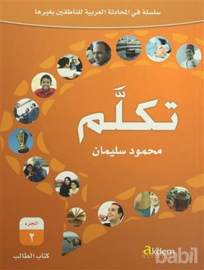 Picture of Tekellem - 2