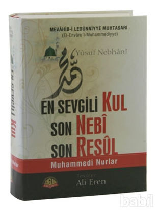 Picture of En Sevgili Kul Son Nebi Son Resul