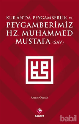 Picture of Kur’an’da Peygamberlik ve Peygamberimiz Hz. Muhammed Mustafa (SAV)