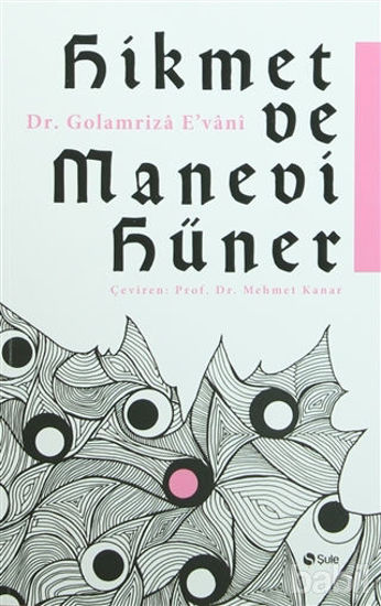 Picture of Hikmet ve Manevi Hüner
