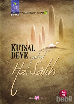 Picture of Kutsal Deve Yahut Hz. Salih