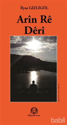 Picture of Arin Re Deri