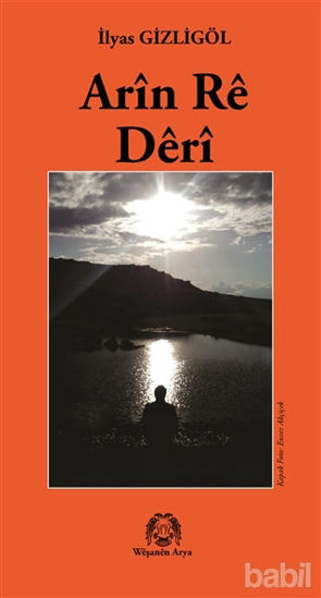 Picture of Arin Re Deri