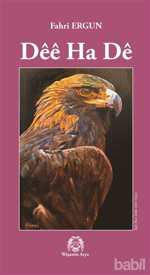 Picture of Dee Ha De