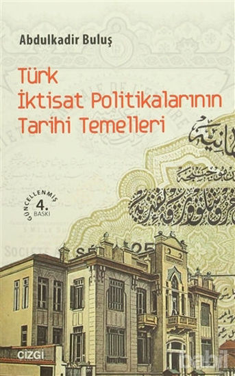 Picture of Türk İktisat Politikalarının Tarihi Temelleri