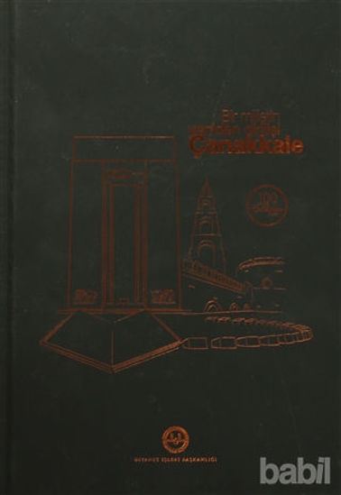 Picture of Bir Milletin Yeniden Dirilişi Çanakkale