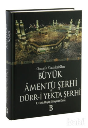 Picture of Büyük Amentü Şerhi ve Dürr-i Yekta Şerhi