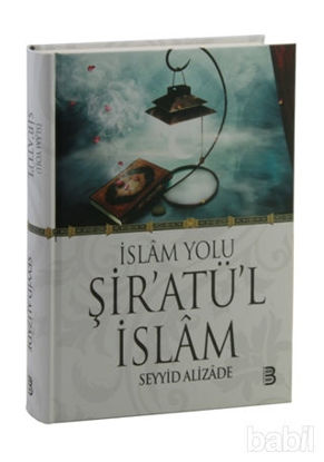Picture of İslam Yolu Şiratü'l İslam