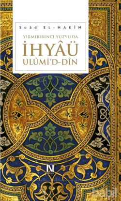 Picture of Yirmi Birinci Yüzyılda İhyaü Ulümi'd - Din
