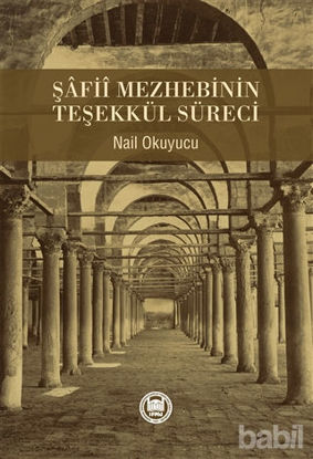 Picture of Şafii Mezhebinin Teşekkül Süreci