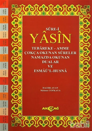 Picture of Sure-i Yasin