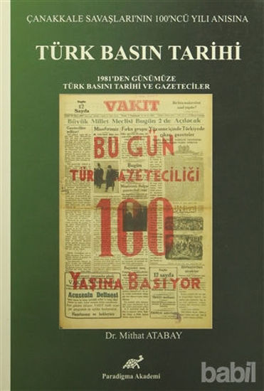 Picture of Türk Basın Tarihi
