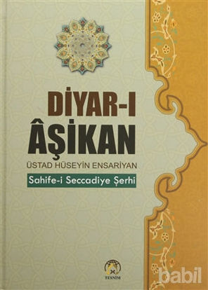 Picture of Diyar-ı Aşikan