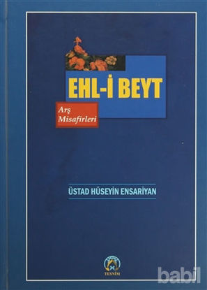 Picture of Ehl-i Beyt Arş Misafirleri
