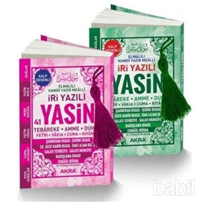 Picture of İri Yazılı Yasin-i Şerif Türkçe Okunuşlu Mealli Çanta Boy (Kod:T002)