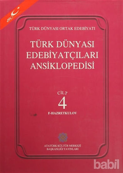 Picture of Türk Dünyası Edebiyatçıları Ansiklopedisi Cilt : 4 (F-Hazretkulov)