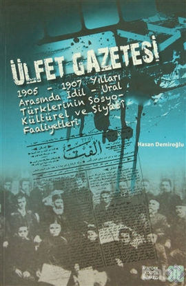 Picture of Ülfet Gazetesi