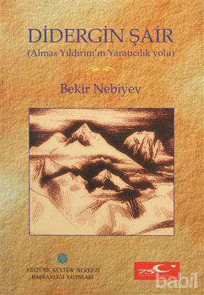 Picture of Didergin Şair