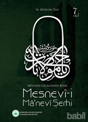 Picture of Mesnevi-i Manevi Şerhi 7. Cilt