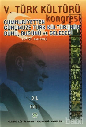 Picture of 5. Türk Kültürü Kongresi Cilt : 1