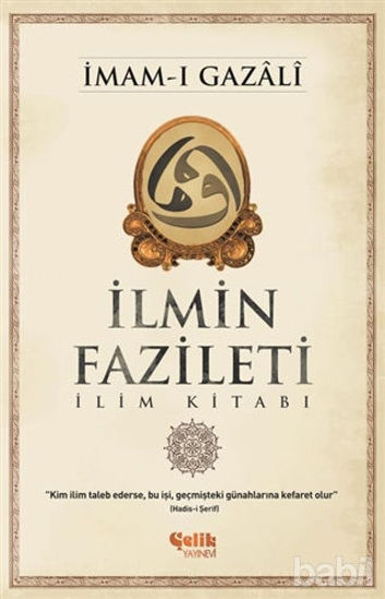 Picture of İlmin Fazileti