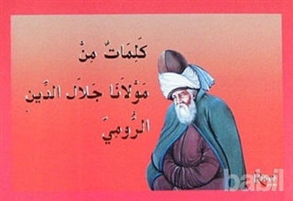 Picture of Kelimat Min Mevlana Celaleddini-Rumi (Arapça)