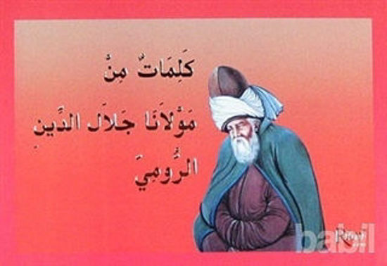 Picture of Kelimat Min Mevlana Celaleddini-Rumi (Arapça)