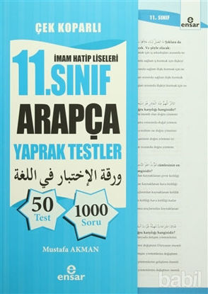 Picture of İmam Hatip Liseleri 11. Sınıf Arapça Yaprak Testler Çek Koparlı