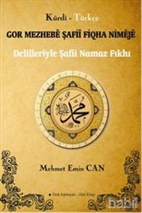Picture of Gor Mezhebe Şafii Fiqha Nimeje : Delilleriyle Şafi Namaz Fıkhı