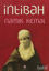 Picture of İntibah