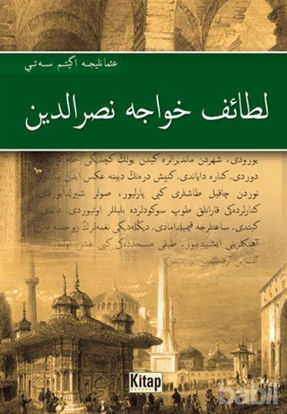 Picture of Letaif-i Hace Nasreddin