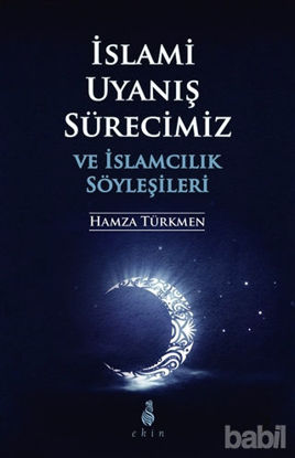 Picture of İslami Uyanış Sürecimiz ve İslamcılık Söyleşileri