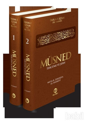 Picture of Müsned - Tercüme ve Şerh (2 Cilt Takım)