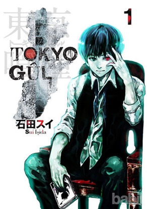 Picture of Tokyo Gul 1. Cilt