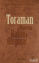 Picture of Toraman (Orijinal Metin Deri Kapak)