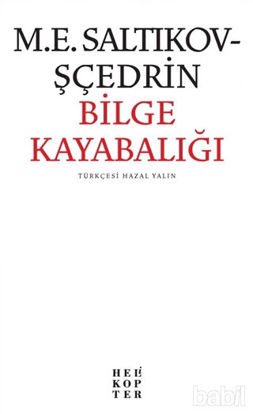 Picture of Bilge Kayabalığı