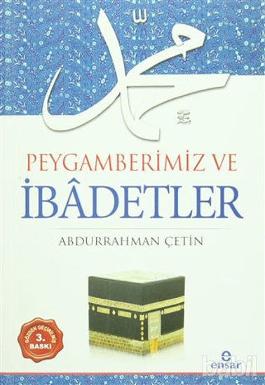 Picture of Peygamberimiz ve İbadetler