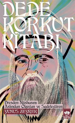 Picture of Dede Korkut Kitabı