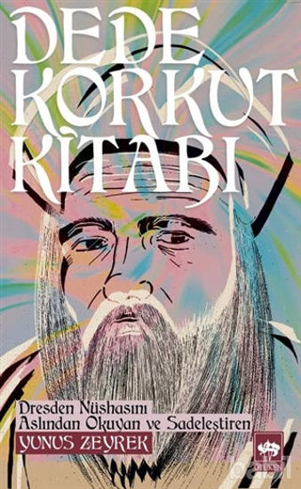 Picture of Dede Korkut Kitabı