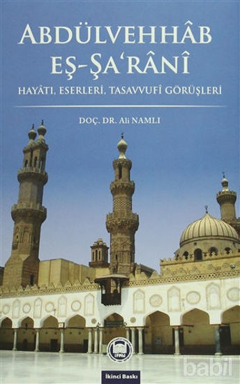 Picture of Abdülvehhab Eş-Şa'rani