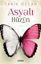 Picture of Asyalı Hüzün