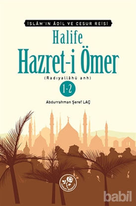 Picture of Halife Hazret-i Ömer 1-2