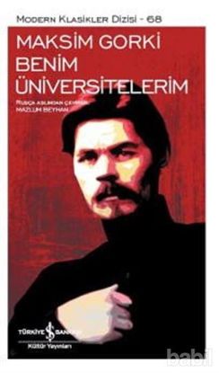 Picture of Benim Üniversitelerim
